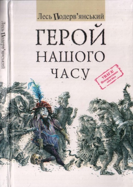 24 Cele mai bune cărți ale Ucrainei independente