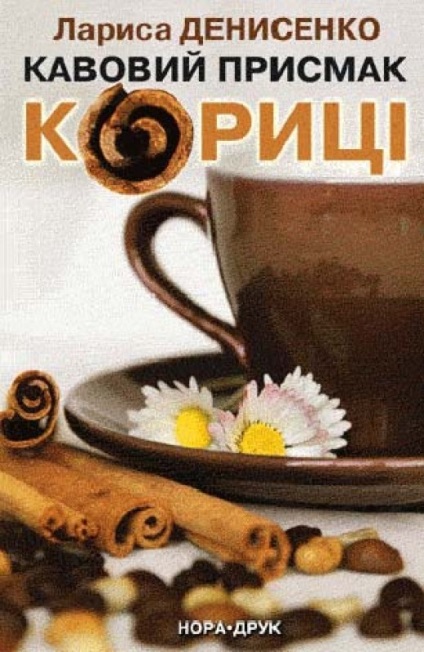 24 A független ukránok legjobb könyvei