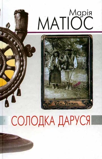 24 A független ukránok legjobb könyvei