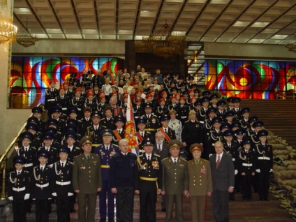 Corpul 2 al Moscovei Cadet (MCH)