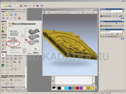 Adaptarea modelului 3D importat în artcam - lucrare în artcam - lucrul cu programe - catalog