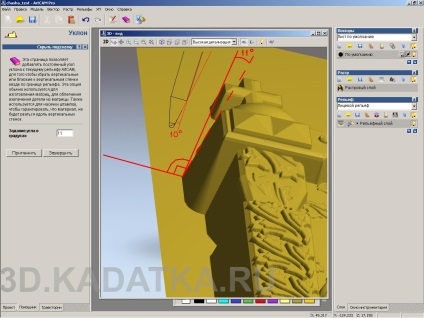 Adaptarea modelului 3D importat în artcam - lucrare în artcam - lucrul cu programe - catalog