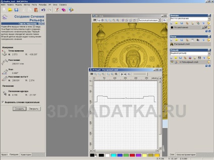 Adaptarea modelului 3D importat în artcam - lucrare în artcam - lucrul cu programe - catalog