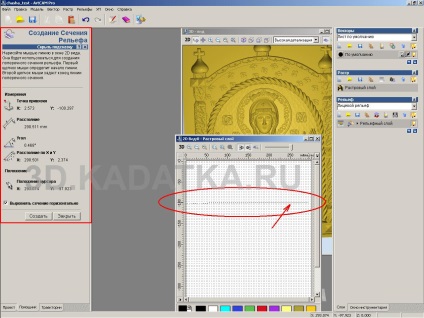 Adaptarea modelului 3D importat în artcam - lucrul în artcam - lucrul cu programe - catalog