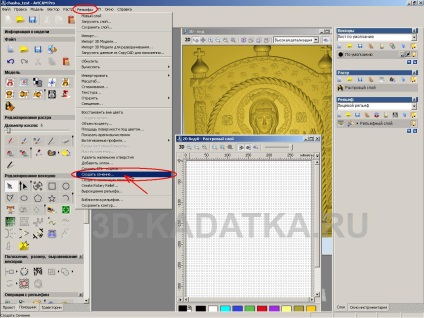 Adaptarea modelului 3D importat în artcam - lucrul în artcam - lucrul cu programe - catalog