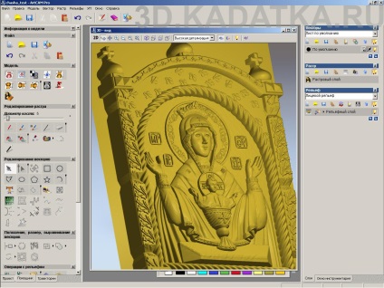 Adaptarea modelului 3D importat în artcam - lucrare în artcam - lucrul cu programe - catalog