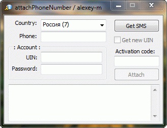 Alexey-m Atașă ICQ la telefon