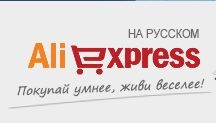 Aliexpress în ruble, cum se creează un site web pentru afișarea prețurilor în ruble