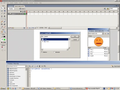 Animație în flash folosind actionscript