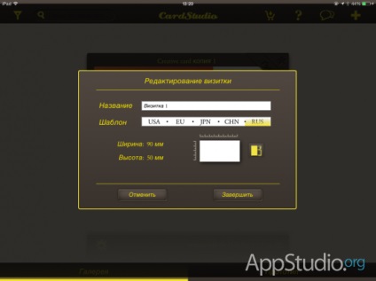 App store cardstudio - cărți de vizită de design chiar pe proiectul ipad (concurs) - appstudio