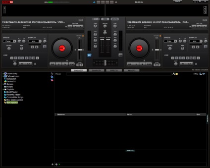 Atomix virtual dj pro portable 2011, mixer, editor audio