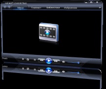 Atomix virtual dj pro portable 2011, mixer, editor audio