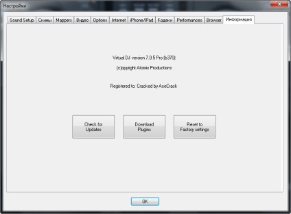 Atomix virtual dj pro portable 2011, mixer, editor audio