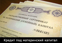 Cartea bancară a băncii de economii МТС