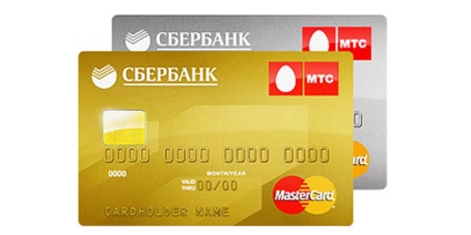 Cartea bancară a băncii de economii МТС