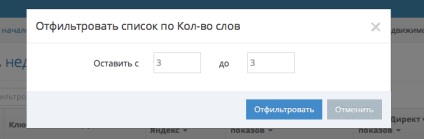 Baza versiunii on-line a păstorului - o prezentare generală a noului instrument