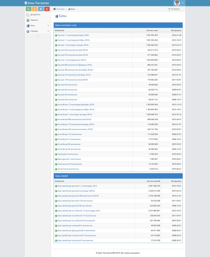 Baza versiunii on-line a păstorului - o prezentare generală a noului instrument