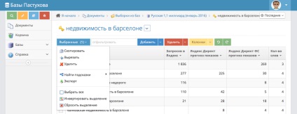 Baza versiunii on-line a păstorului - o prezentare generală a noului instrument