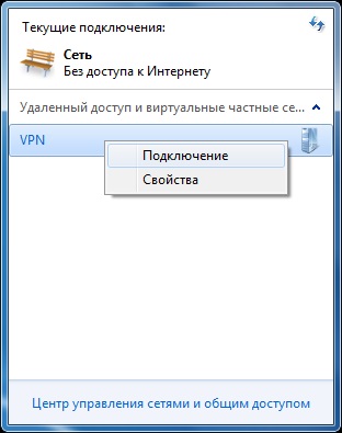 Baza de cunoștințe - configurarea rețelei în Windows 7