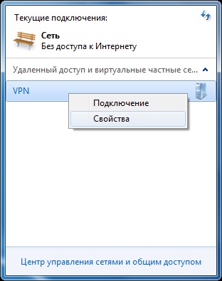 Baza de cunoștințe - configurarea rețelei în Windows 7