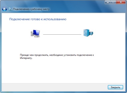 Baza de cunoștințe - configurarea rețelei în Windows 7