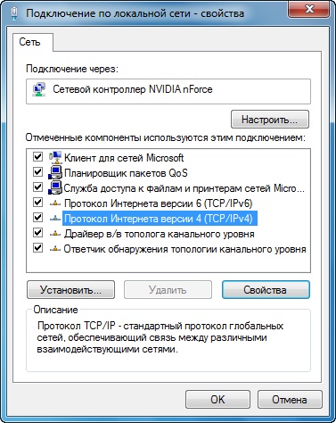 Baza de cunoștințe - configurarea rețelei în Windows 7