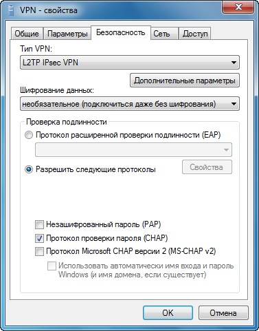 Baza de cunoștințe - configurarea rețelei în Windows 7