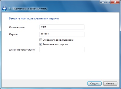 Baza de cunoștințe - configurarea rețelei în Windows 7