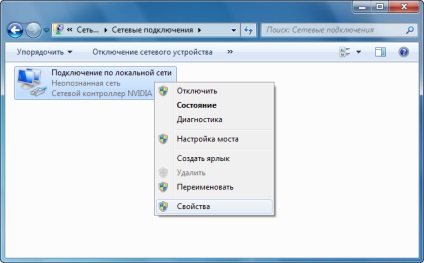 Baza de cunoștințe - configurarea rețelei în Windows 7