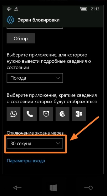 Gyorsan telepíti az akkumulátort microsoft, nokia lumia és okostelefonokra a Windows 10 mobilon