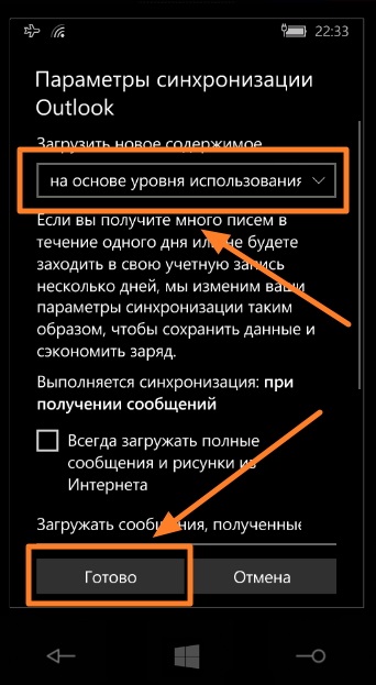 Gyorsan telepíti az akkumulátort microsoft, nokia lumia és okostelefonokra a Windows 10 mobilon