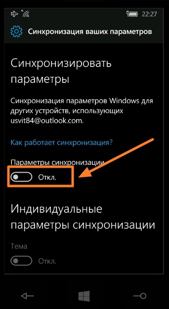 Locuieste rapid bateria pe microsoft, nokia lumia si smartphone-uri pe Windows 10 mobile