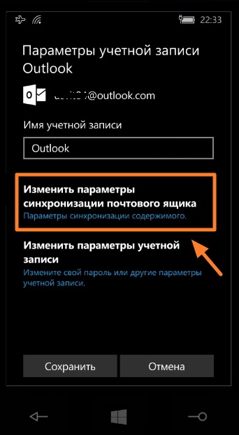 Gyorsan telepíti az akkumulátort microsoft, nokia lumia és okostelefonokra a Windows 10 mobilon