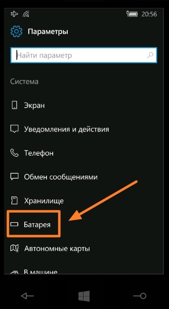 Locuieste rapid bateria pe microsoft, nokia lumia si smartphone-uri pe Windows 10 mobile