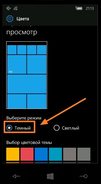 Locuieste rapid bateria pe microsoft, nokia lumia si smartphone-uri pe Windows 10 mobile