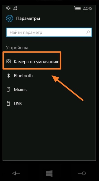 Locuieste rapid bateria pe microsoft, nokia lumia si smartphone-uri pe Windows 10 mobile