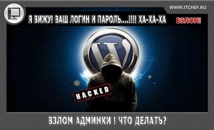 Blog de site-ul hacked Nikolai Gursky