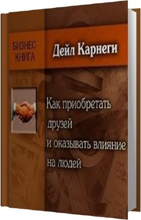 Боб бург - з супротивників в союзники