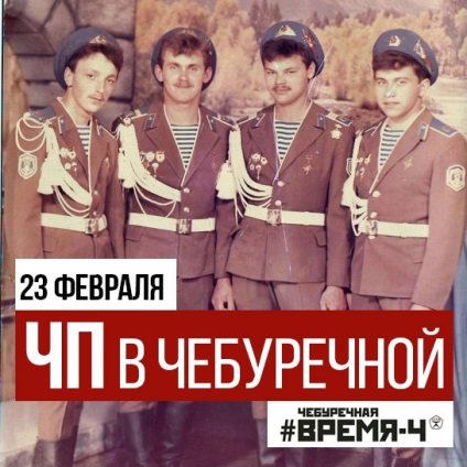 Брутальна афіша не для всіх як провести свята в Єкатеринбурзі - розваги - новини