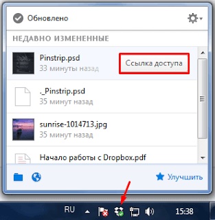 Ce este dropbox și cum să îl utilizați