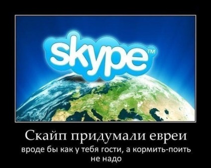 Mit szeret vagy nem szeretsz a skype-ról (skype)