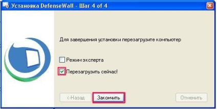 Șoldurile de protecție vă protejează calculatorul împotriva malware-ului