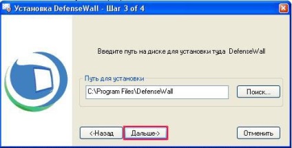 Șoldurile de protecție vă protejează calculatorul împotriva malware-ului