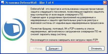 Șoldurile de protecție vă protejează calculatorul împotriva malware-ului