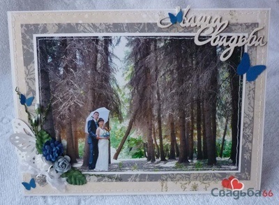 Készítünk egy keretet az esküvői fotóért, a Jekatyerinburg svadba66 esküvői portáljára