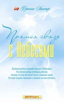 Дерек морріс - радикальна молитва радикальні вчення ісуса христа - інтернет магазин - супер книги