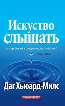 Derek Morris - învățături radicale radicale despre Iisus Hristos - e-shop - cărți super