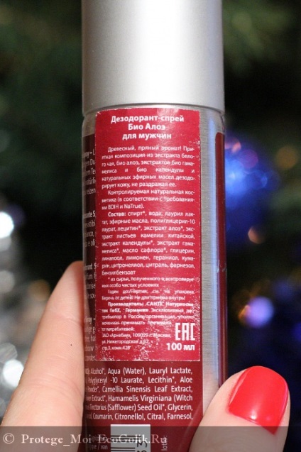 Deodorant spray bio-aloe pentru bărbați sante - tip ecoblocker protege_moi