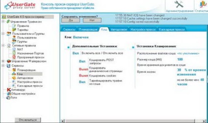 Acces la internet cu usergate