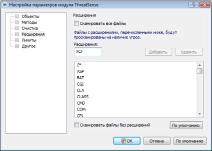 Eset nod32 - lucrul cu securitatea inteligentă 5